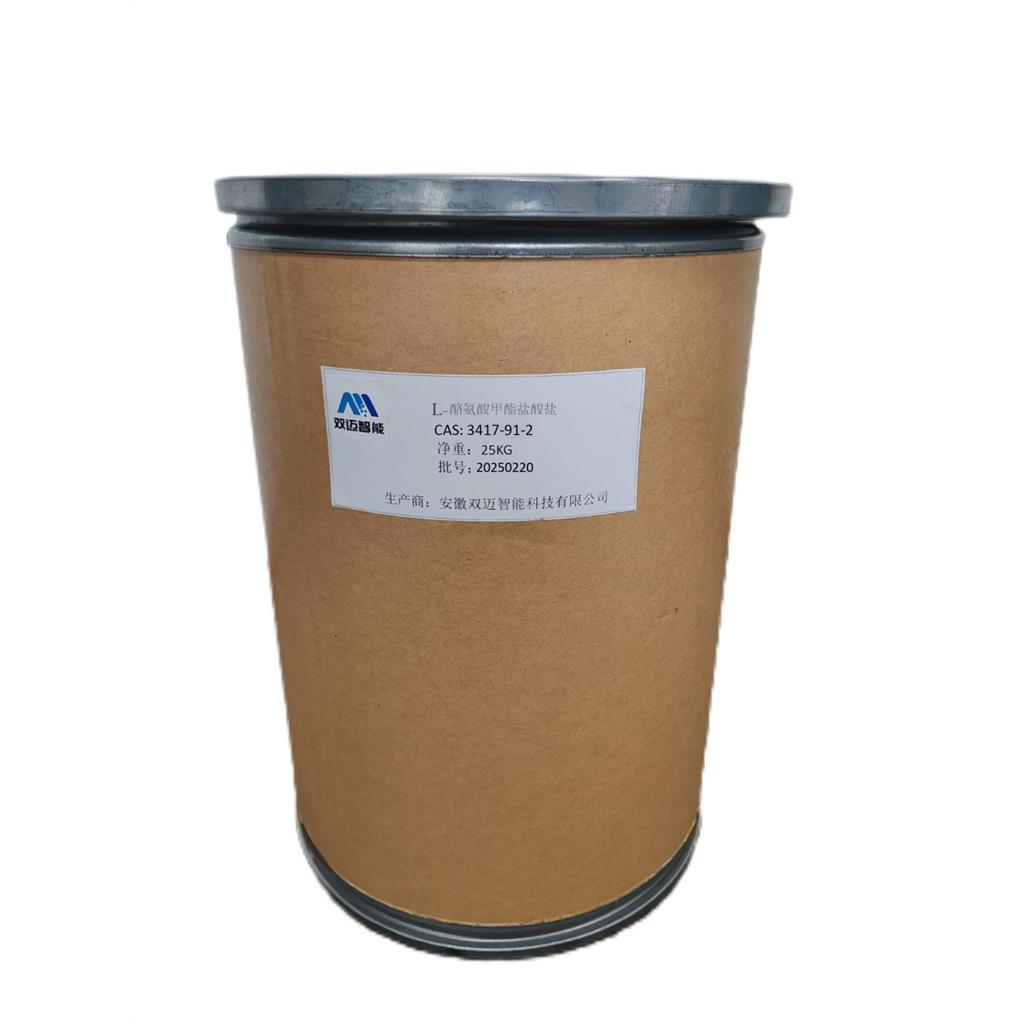 L-酪氨酸甲酯鹽酸鹽,L-Tyrosine Methyl Ester Hydrochloride