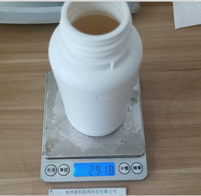 伐地那非,Vardenafil