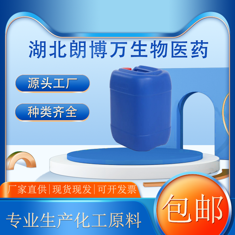 鱼石脂,ICHTHOSULFONATE