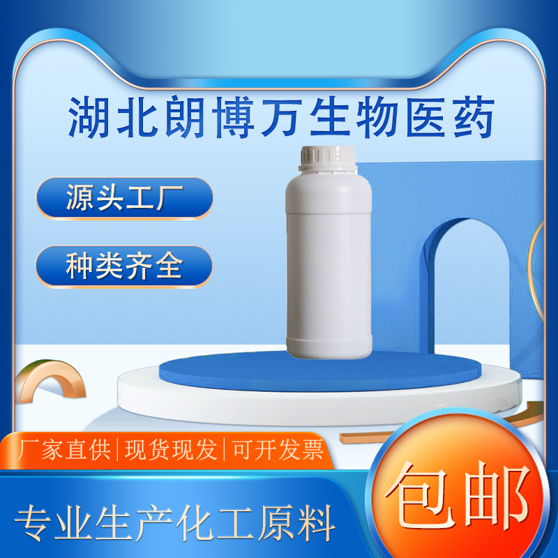 溴代十八烷,1-Bromooctadecane