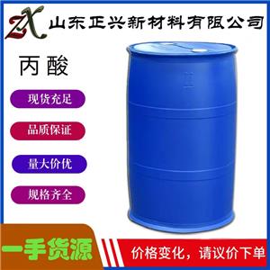 丙酸,Propanoic Acid