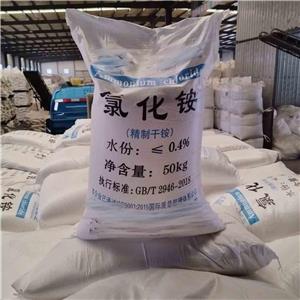 氯化銨,ammonium chloride