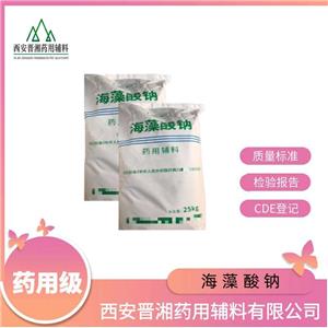 微晶纤维素PH101（药用辅料）,Microcrystalline Cellulose PH101