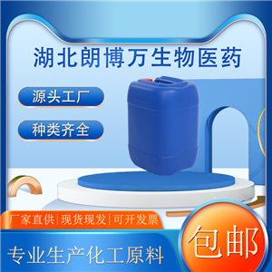 鱼石脂,ICHTHOSULFONATE