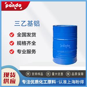三乙基鋁，97-93-8