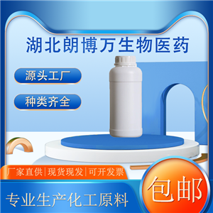 溴代十八烷,1-Bromooctadecane