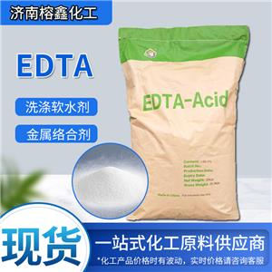乙二胺四乙酸,Ethylene Diamine Tetraacetic Acid