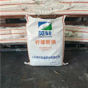 柠檬酸钠,Trisodium citrate dihydrate