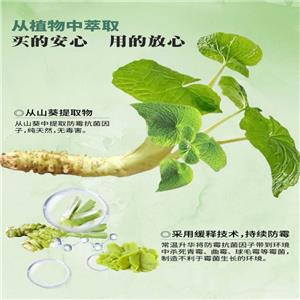 防霉除臭片,power   pak