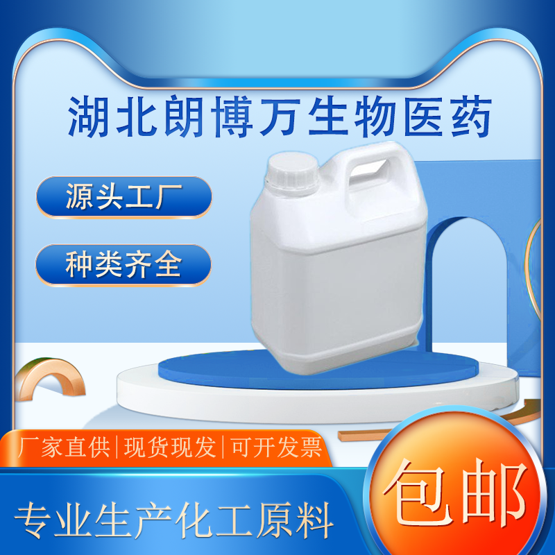 丙烯酸酯端基硅油 丙烯酸酯改性硅油 JHB-170,JHB-170