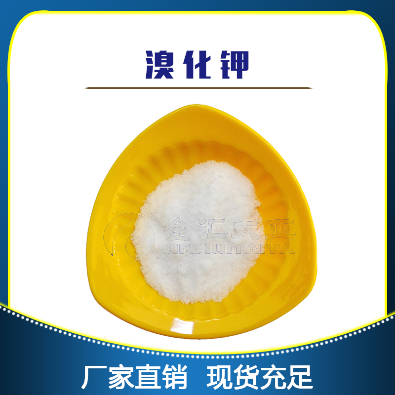 溴化钾,Potassium bromide