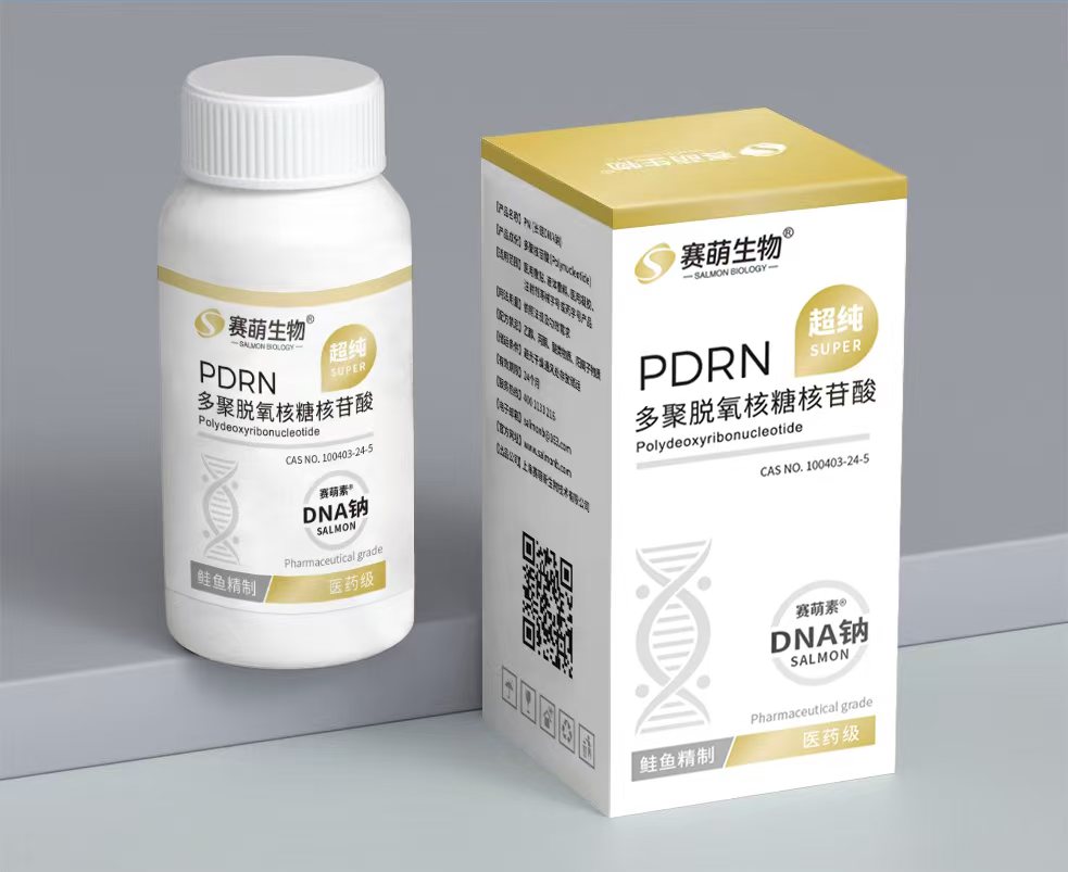 医用级 PDRN 多聚脱氧核糖核苷酸 三文鱼/鲑鱼精DNA钠,Polydeoxyribonucleotide