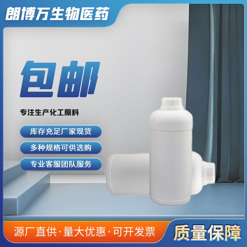 丙烯酸十二酯,Dodecyl acrylate