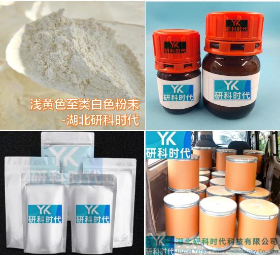 法莫替丁,Famotidine