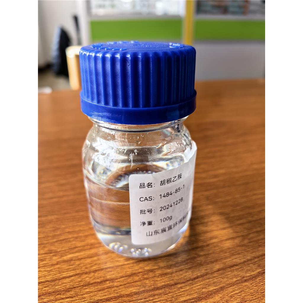 3,4-亚甲二氧苯乙胺,3,4-METHYLENEDIOXYPHENETHYLAMINE HYDROCHLORIDE