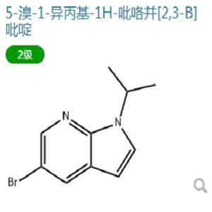 5-溴-1-異丙基-1H-吡咯并[2,3-b]吡啶