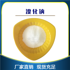 溴化钠,Sodium bromide