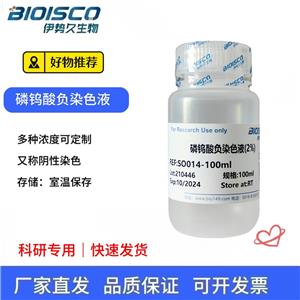 磷钨酸负染色液（2%）,Phosphotungstic acid negative staining solution (2%)