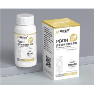 医用级 PDRN 多聚脱氧核糖核苷酸 三文鱼/鲑鱼精DNA钠,Polydeoxyribonucleotide