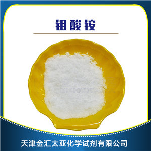四水合钼酸铵,Ammonium molybdate tetrahydrate
