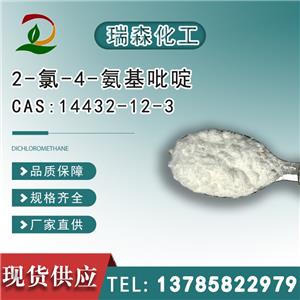 2-氯-4-氨基吡啶 14432-12-3