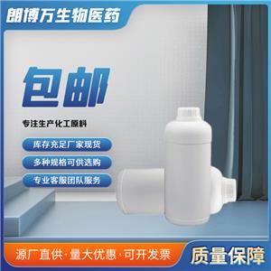 丙烯酸十二酯 2156-97-0 