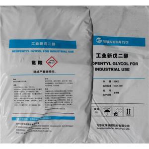 新戊二醇