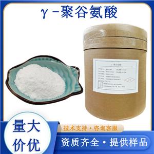 聚谷氨酸鈉