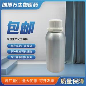 可可酊  1:1  香精香料
