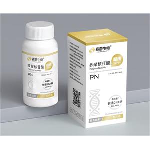 医用级 PN 多聚核苷酸 三文鱼/鲑鱼精DNA钠,Polynucleotide