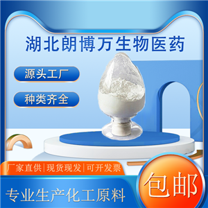 硬脂酸单乙醇酰胺