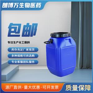 辛基十二醇肉豆蔻酸酯  22766-83-2