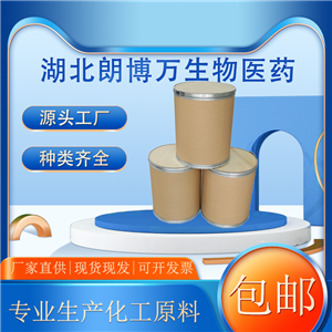 无水对甲苯磺酸  104-15-4 含量99%以上