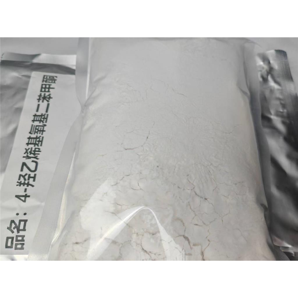 4-羟乙烯基氧基二苯甲酮丙烯酸酯,2-Propenoicacid,2-(4-benzoylphenoxy)ethylester