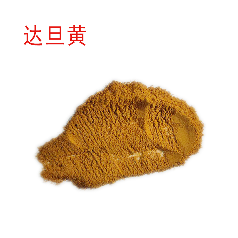 达旦黄,Dadan Huang