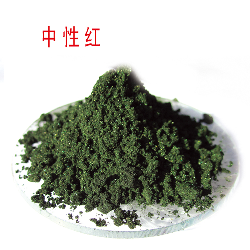 中性红,neutral red