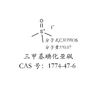 三甲基碘化亚砜,Trimethylsulfoxonium iodide