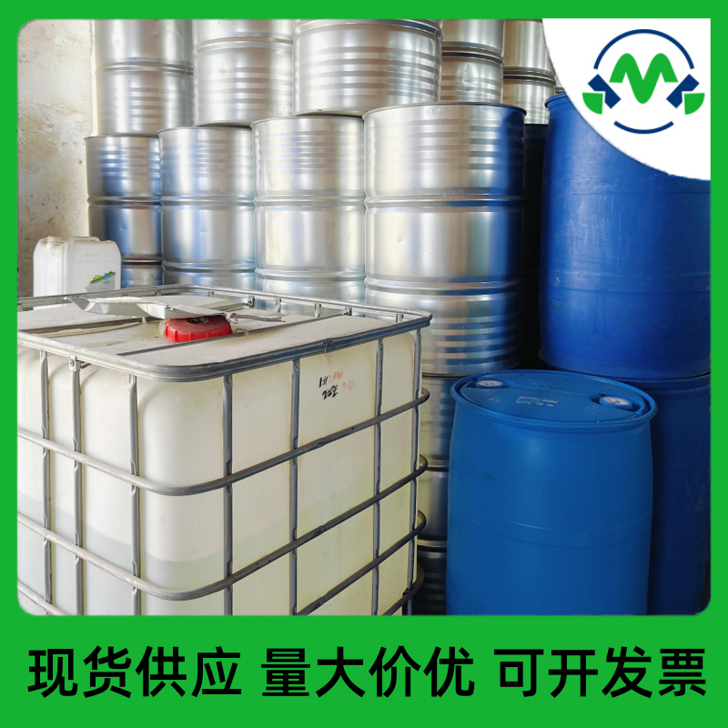 油酸乙酯,Ethyl Oleate