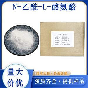 N-乙酰-L-酪氨酸