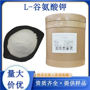 L-谷氨酸钾,L-GLUTAMIC ACID MONOPOTASSIUM SALT