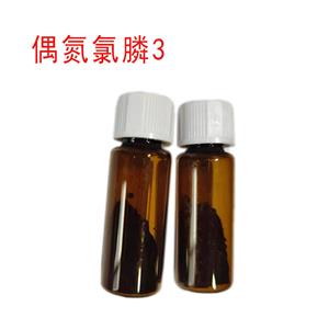 偶氮氯膦3,Chlorophosphonazo 3