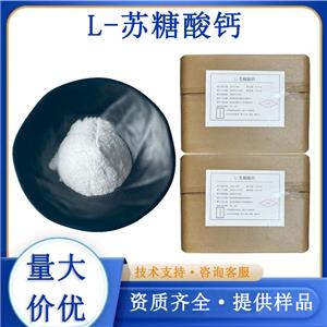 L-蘇糖酸鈣