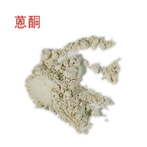 蒽酮,Anthrone