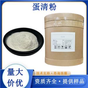 鸡蛋白粉