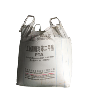 对苯二甲酸二甲酯DMT