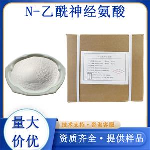 燕窝酸