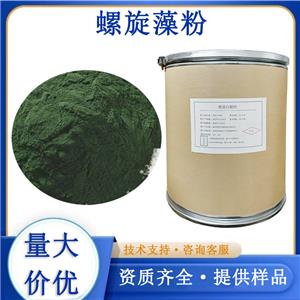 螺旋藻