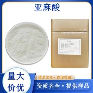 α-亚麻酸乙酯