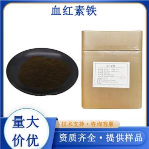 氯化高铁血红素