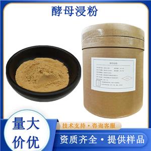 酵母浸粉